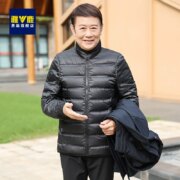 一衣三穿，雅鹿 2023年冬季新款爸爸装可拆卸内胆90鹅绒羽绒服