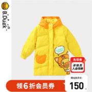 B.Duck Bduck Baby系列小黄鸭童装宝宝羽绒服儿童保暖外套 阳光黄 110cm