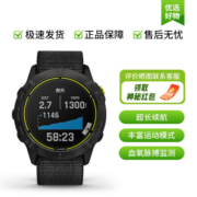 佳明（GARMIN） Enduro安夺2户外运动手表越野滑雪登山跑步智能腕表节日礼物 Enduro DLC钛合金版