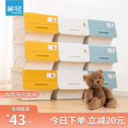 plus会员：茶花（CHAHUA）侧开口收纳箱可叠加零食玩具书本斜口收纳盒前开口储物 随机_单只34L*3件