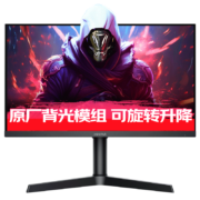 双11预售、PLUS会员：KOORUI 科睿 X71QN 27英寸IPS显示器（2560*1440、170Hz、1ms、HDR400）