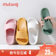 Mutong 牧童 儿童拖鞋夏季室内家用浴室洗澡软底家居男童女童外出亲子凉拖