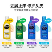 Selsun blue 拍两件四瓶澳洲SELSUN小蓝瓶洗发水2瓶装去屑止痒无硅油洗发露套装