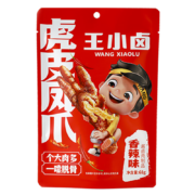 王小卤 虎皮凤爪 68g 任选5件+贈手撕鸭脖68g