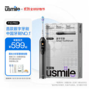 usmile F10 PRO 电动牙刷 曜石黑 刷头*2