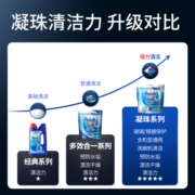 finish亮碟洗碗块*3洗碗机专用洗涤剂清洗剂非洗碗粉凝珠【百亿】