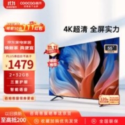 coocaa 酷开 55K3 液晶电视 55英寸 4K