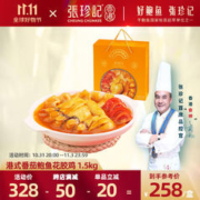 張珍記（CHEUNG CHUN KEE） 金汤鲍鱼花胶鸡加热即食深海鱼胶鸡汤高汤火锅方便速食预制菜 番茄鲍鱼花胶鸡1.5kg