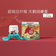 碧芭宝贝大鱼海棠纸尿裤XL36片(12-17kg)宝宝尿不湿婴儿尿裤天鹅绒奢柔