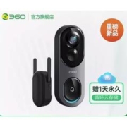 360 6Pro 3K可视门铃 标配
