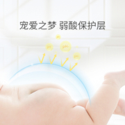 巴布豆拉拉裤梦的初语XXL30片敏感肌大吸量亲肤透气裤型纸尿裤