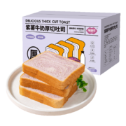 需首单礼金：福事多 紫薯牛奶厚切吐司 300g*1箱