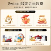 【护肝套装】Swisse奶蓟草护肝片2瓶装 熬夜常备 海外进口 护肝片2件装