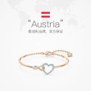 施华洛世奇 INFINITY系列 5518869 永恒爱意手链 16cm 镀白金色