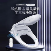 PHILIPS 飞利浦 智能马桶盖 AIB2216/93