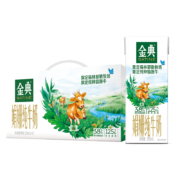 PLUS会员，概率券，限地区:伊利 金典双限定 锡林郭勒牧场娟姗 纯牛奶250ml*12盒