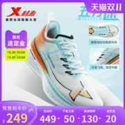 XTEP 特步 五分速动力巢 男子跑步鞋 877319110043