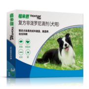 福来恩（FRONTLINE）狗体外驱虫滴剂 中型犬宠物狗驱虫药品法国进口 整盒1.34ml*3支装