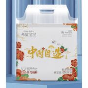 Hopebaby 希望宝宝 中国自造奢柔系列 婴儿拉拉裤  XXXL24片