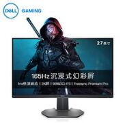 DELL 戴尔 S2721DGF 27英寸NanoIPS显示器（2560×1440、165Hz、133%sRGB、HDR400）