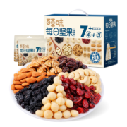 京东百亿补贴：百草味 每日坚果 坚果礼盒混合果仁 750g /30袋