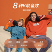唱吧小巨蛋Q5无线K歌麦克风话筒音响一体麦克风自带声卡儿童唱歌话筒 Q5