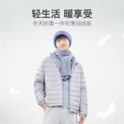 31日20点：YANXUAN 网易严选 男式轻型羽绒服【新品】秋冬短款 85%白鸭绒-迷雾灰 L