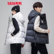 鸭鸭（YAYA）羽绒马甲男女同款  卡其色 185/2XL