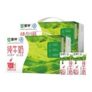 亿补贴到手46.9 蒙牛纯牛奶250ml*24盒