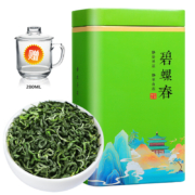 PLUS会员：立香园 碧螺春2023新茶 250g铁盒装+玻璃茶杯