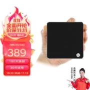 天虹 迷你主机十一代N5095四核mini微型电脑主机