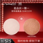 M·A·C 魅可 替换眼影芯 #42 （赠#AMBER LIGHTS替换芯）