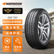 Hankook 韩泰轮胎 汽车轮胎 195/65R15 91H SK70