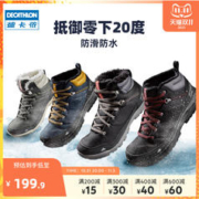 DECATHLON 迪卡侬 旗舰店官网保暖棉鞋男秋冬防滑防水雪地保暖雪地靴男士ODS