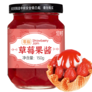 轻时0脂肪草莓酱低脂水果沙拉酸奶酱早餐面包吐司搭档烘焙调味酱150g