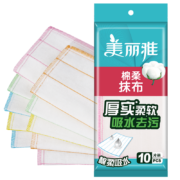 Plus会员、概率券:美丽雅抹布吸水去油污纤维洗碗巾加厚10片装
