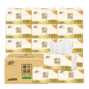 概率券:清风抽纸 原木纯品2层200抽*24包 *3件+凑单品