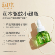 有券的上：RUNBEN 润本 婴儿电热蚊香液 3瓶