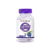 PLUS会员：北京同仁堂 蓝莓叶黄素软糖 60g*3瓶
