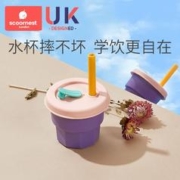 scoornest 科巢 婴儿吸管杯宝宝学饮杯儿童喝水杯防摔防滑耐高温硅胶杯大容量