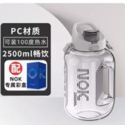 超级补贴：nok 吨吨桶 大容量杯子 NOK-PC材质2.5L透明色