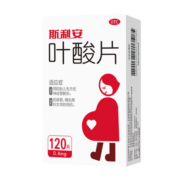 斯利安叶酸片120片 0.4mg预防胎儿先天性神经管畸形 妊娠期 哺乳期妇女预防用药