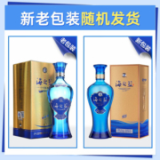 洋河【中秋送礼】蓝色经典 海之蓝 42度 口感绵柔浓香型白酒 520ml*6瓶 整箱装