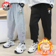 SNOOPY 史努比 儿童加绒卫裤 两条装