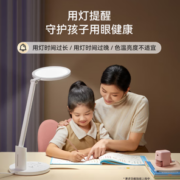 华为智选 达伦 全光谱护眼台灯 3pro