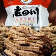 老四川（laosichuan） 五香牛肉干3斤装1.5kg
