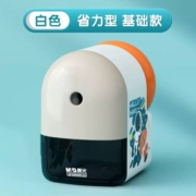 超级补贴：晨光 文具省力型卷笔刀 基础款