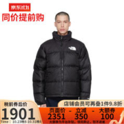北面 美版1996 RETRO NUPTSE男女款羽绒服保暖DWR 700蓬鹅绒填充 NF0A3C8D男款-LE4-黑色 S