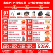 海尔（Haier）冰箱501升零嵌白巧全空间保鲜超薄法式多门四开门零距离自由嵌入式风冷无霜净味除菌家用智能冰箱 501L云影白+全空间保鲜+零距离嵌入+EPP超净