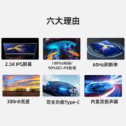 Eimio便携式显示器【2.5K超清】显示屏DCI-P3色域18英寸16:10电脑笔记本副屏switch手机PS5扩展屏M18D